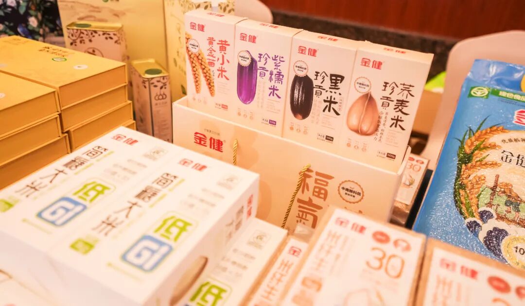 从一粒米到大健康生态圈，这家国企“破圈密码”何在？  第1张