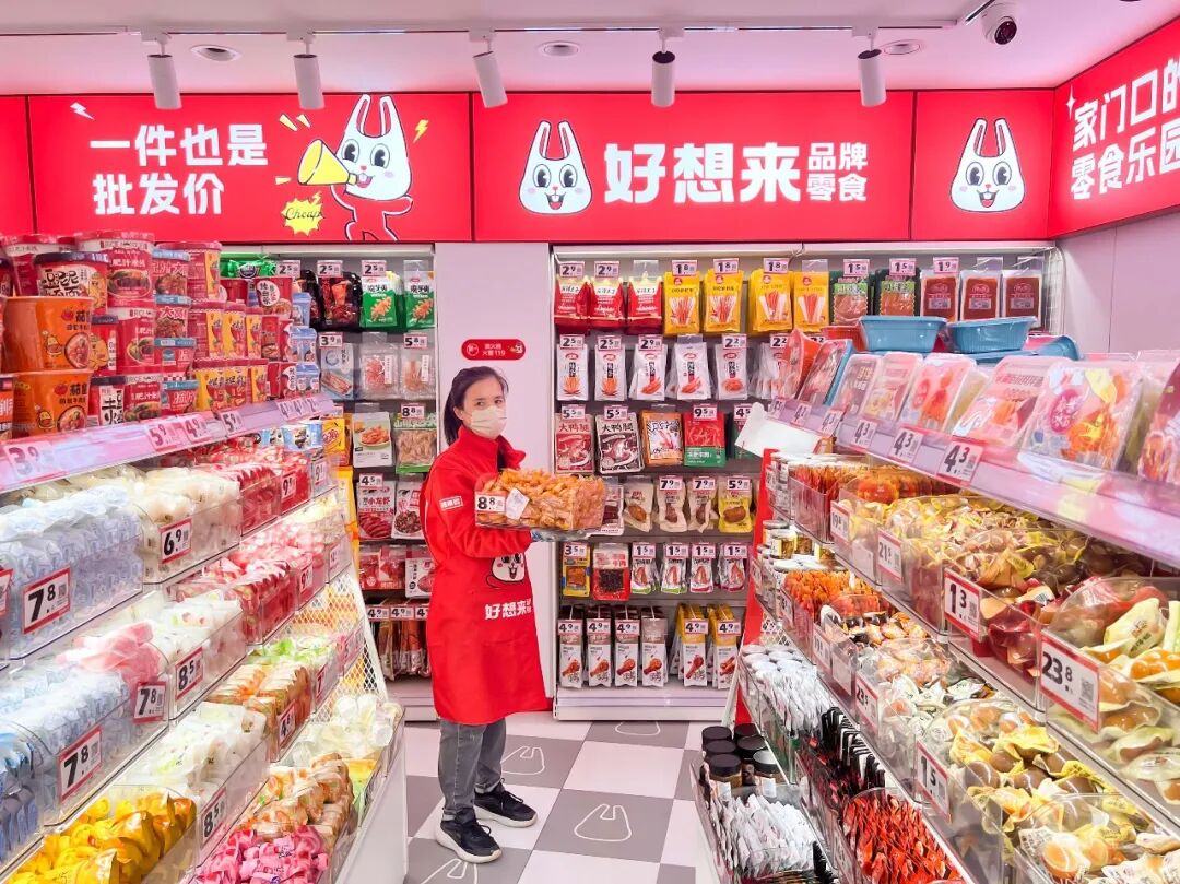 从一粒米到大健康生态圈，这家国企“破圈密码”何在？  第2张