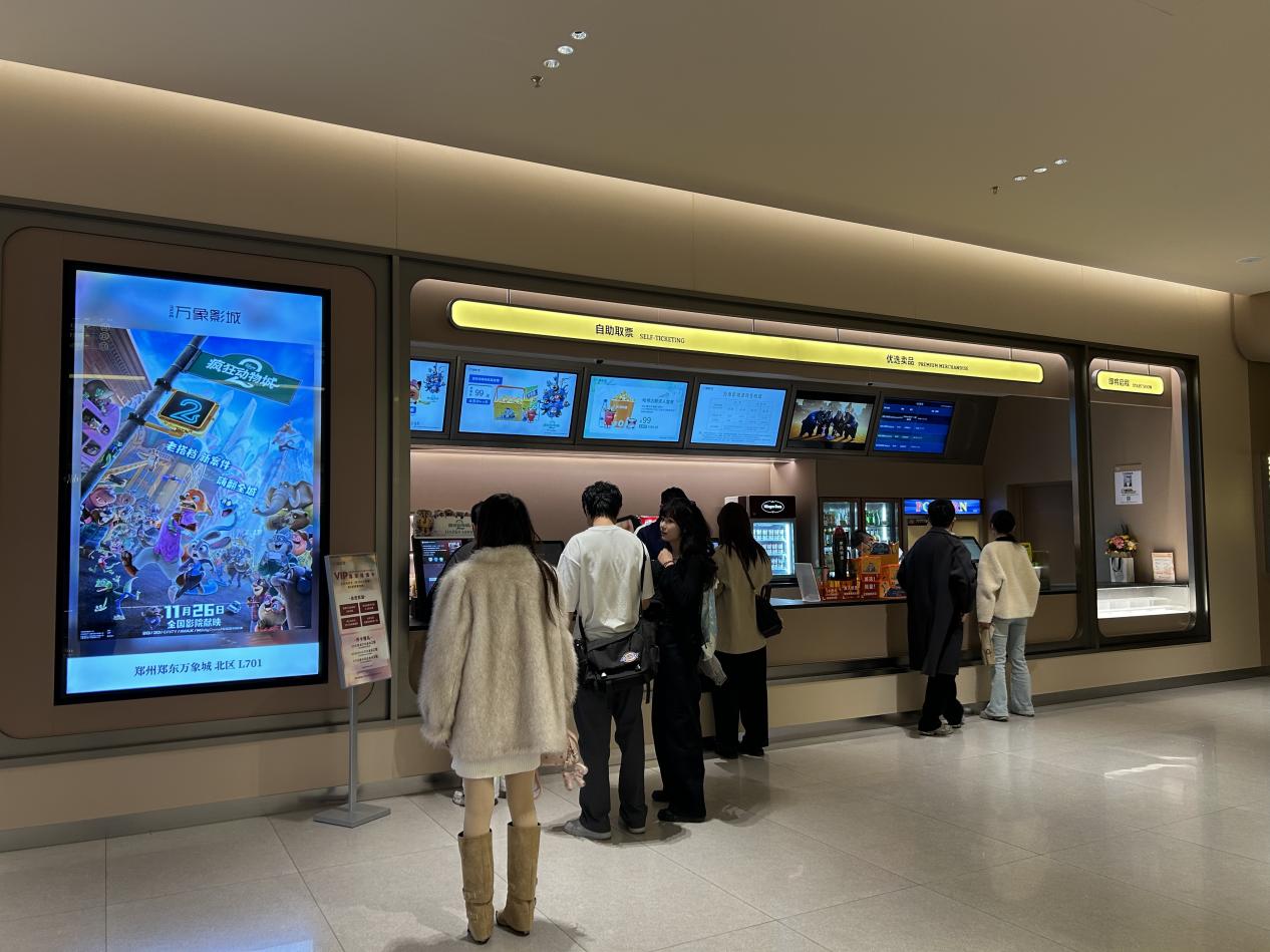 《疯狂动物城2》5天狂揽19亿，11月电影票房创近年同期新高  第1张