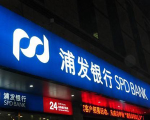 银行财富管理费用该如何节省？  第1张