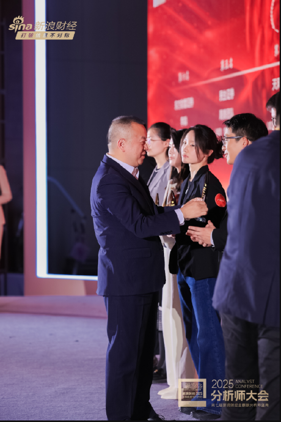 申万菱信董事长陈晓升出席2025分析师大会暨第七届新浪财经金麒麟分析师盛典  第3张