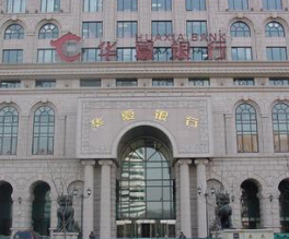 银行如何应对市场变化调整策略？  第1张