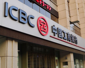 银行如何防范账户资金被盗刷？  第1张