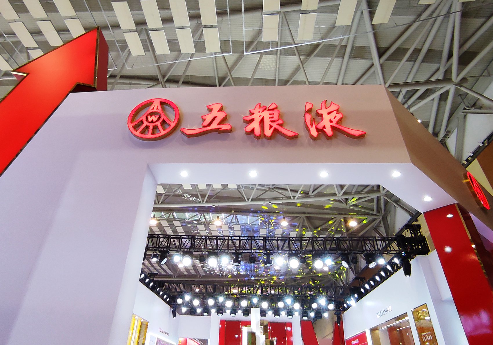 第八代五粮液开票价降至900元/瓶？公司：出厂价仍为1019元/瓶，所谓“降价”为补贴后的价格变化  第1张