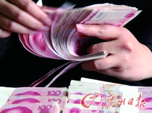 存款利率调整会影响资金流向吗？  第1张