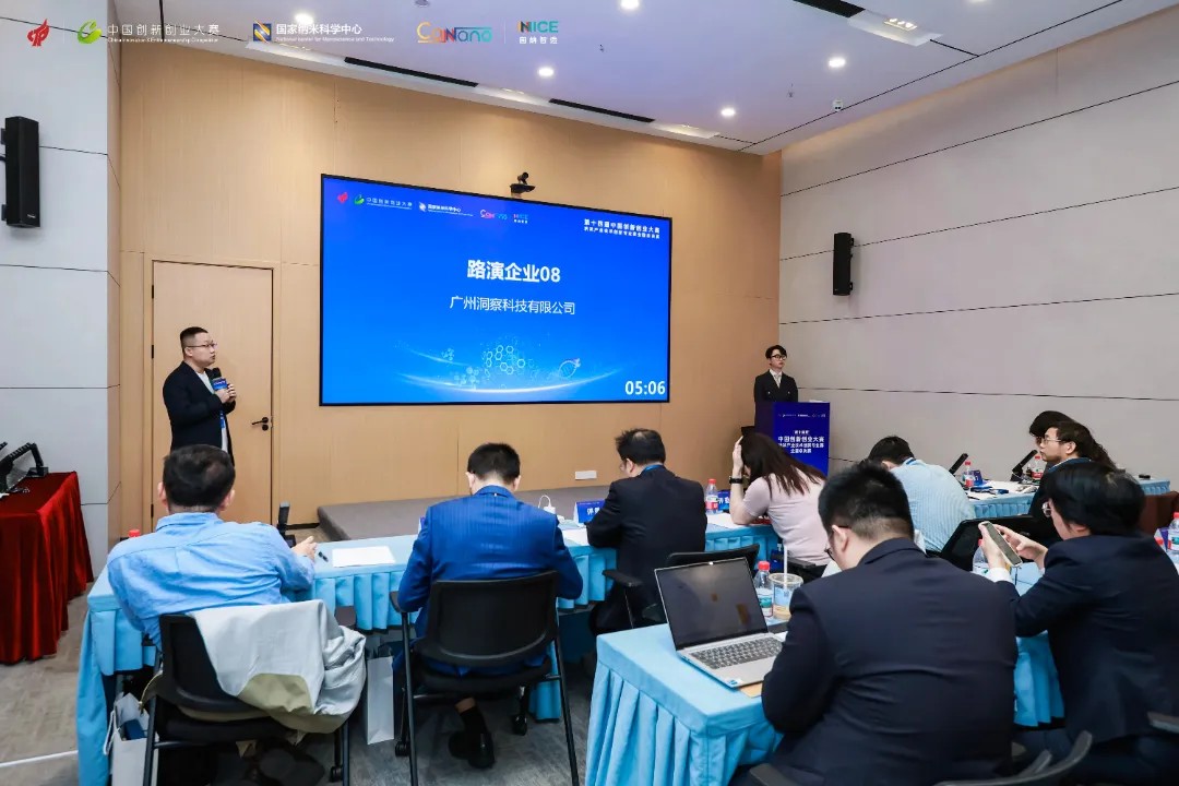 锚定国家战略，广纳院承办全国纳米专业赛总决赛圆满收官，共盼来年再聚科创盛宴！  第11张