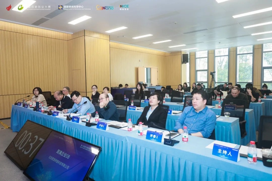 锚定国家战略，广纳院承办全国纳米专业赛总决赛圆满收官，共盼来年再聚科创盛宴！  第13张