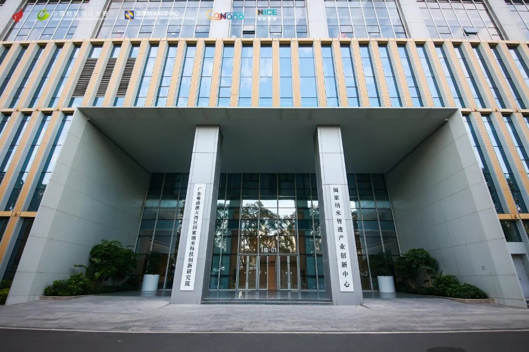 锚定国家战略，广纳院承办全国纳米专业赛总决赛圆满收官，共盼来年再聚科创盛宴！  第16张