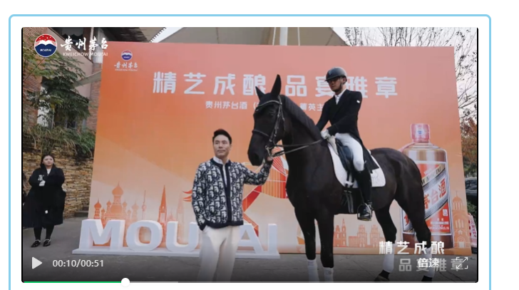 最新1520元，飞天茅台批价两年跌了43%，经销商躺赢神话破灭，当潮水退去谁在裸泳？  第4张