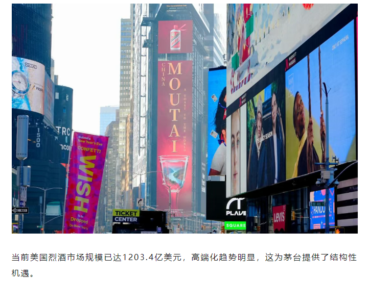 最新1520元，飞天茅台批价两年跌了43%，经销商躺赢神话破灭，当潮水退去谁在裸泳？  第7张