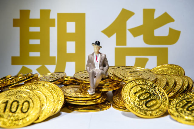 日内期货交易需要注意什么？  第1张