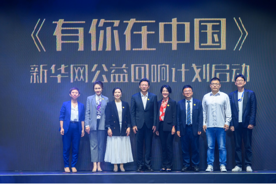 以榫卯为骨 以文化为魂 华彬文化基金会在“公益之约” 讲述传承故事  第3张