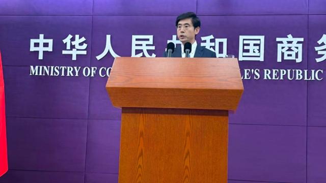 商务部：推动安世荷兰尽快派员来华  第1张