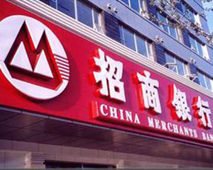 银行与其他金融机构服务有何差异？  第1张