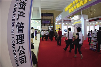 银行与其他金融机构有何差异？  第1张