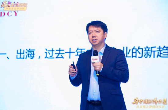 人民大学重阳金融研究院王文：当下是出海配置全球资源的最好时代  第1张