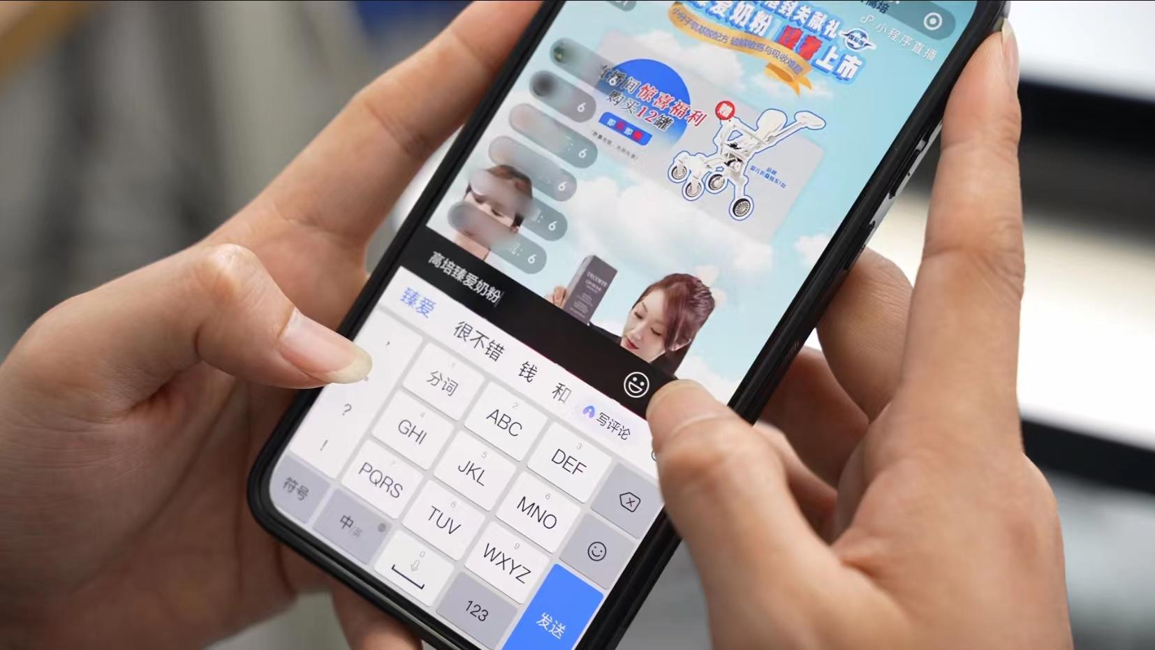 海南自贸港封关首款跨境免税奶粉上市，高培臻爱国际版亮相  第1张