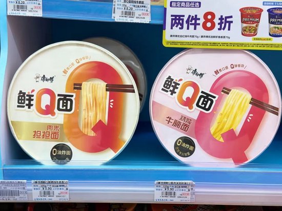 康师傅“少帅”魏宏丞接棒，年薪曾达937万元  第2张