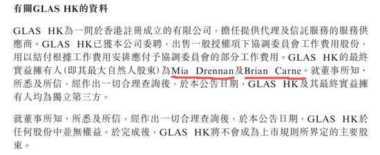 碧桂园，拟配股融资、用于支付建议重组发行工作的费用 | 香港上市公司.再融资  第3张
