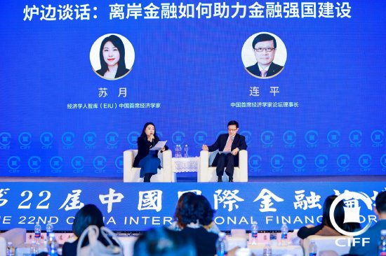 经济学人智库苏月：金融监管本身不在于筑起一堵高墙，而是要激发市场活力  第1张