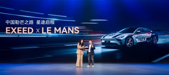 星途品牌之夜：全面开启3.0时代，迈向全球性能豪华新赛道  第7张