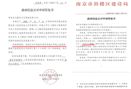 江苏一跳水馆里5层“楼中楼”是怎样建成的？男子称投入3000万开酒吧，鉴定为危房试营业即停摆 多部门无备案  第8张