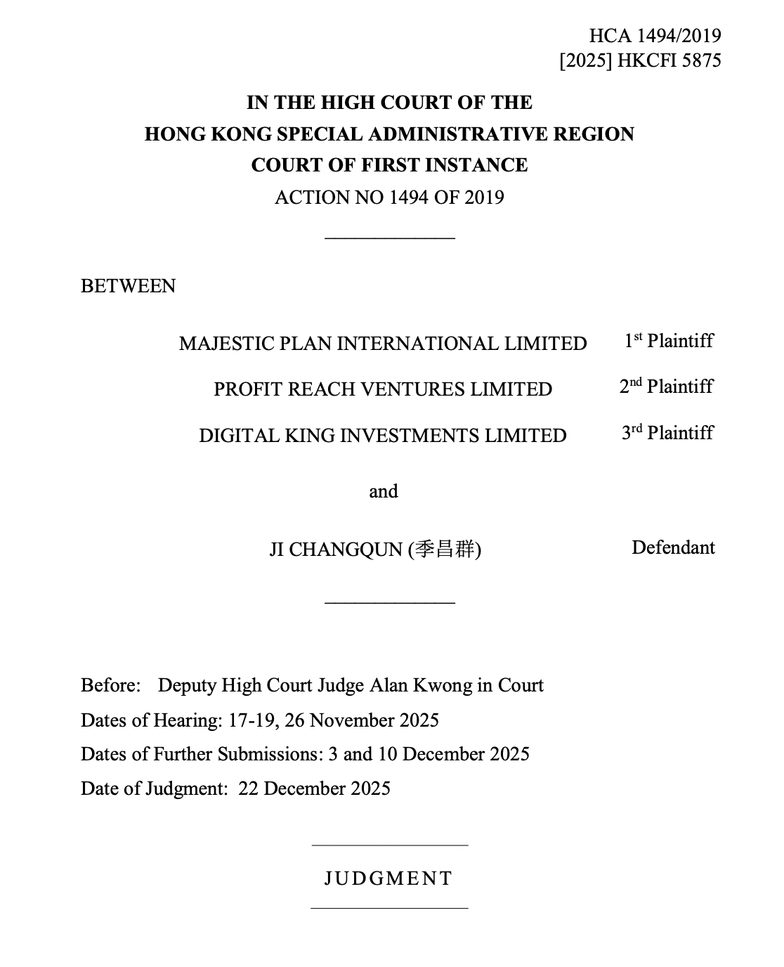 前“南京首富”季昌群巨额钱债案败诉，债务总额或达12亿港元  第1张