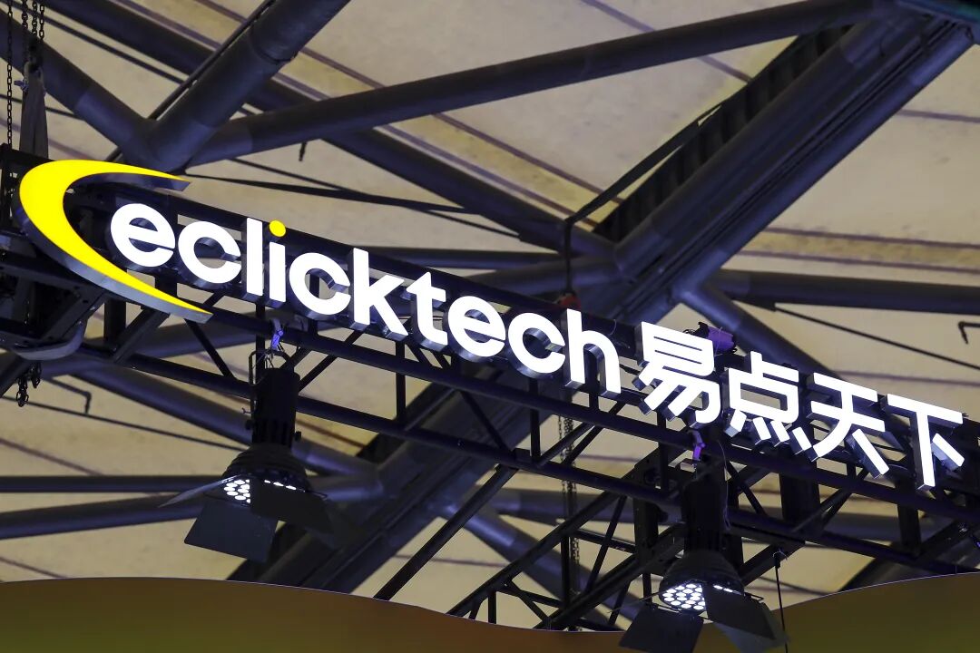 中企出海的“送水人”，接住AI商业化“最后一公里”  第4张