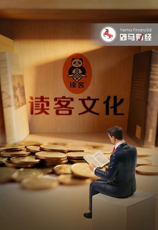 罗永浩录音悬顶，出版界“野蛮人”华与华又要卖上市公司  第1张