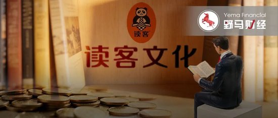 罗永浩录音悬顶，出版界“野蛮人”华与华又要卖上市公司  第4张