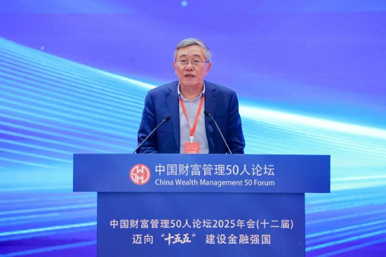 杨伟民建言“十五五”:五大战略任务需实现重大突破 第1张 杨伟民建言“十五五”:五大战略任务需实现重大突破 第1张