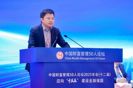 周向勇：公募基金需强化能动性 聚焦科技赋能与内需消费主线  第1张