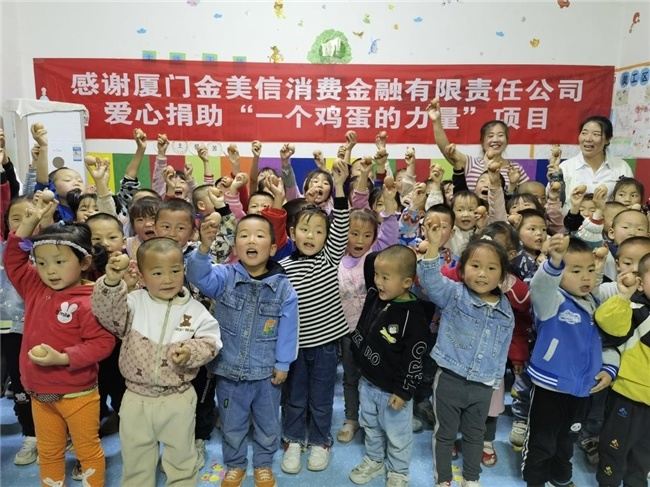 再添5000棵“金杞”！金美信消费金融“种下希望树”第三期圆满收官，三年筑起25000株西部生态屏障  第6张