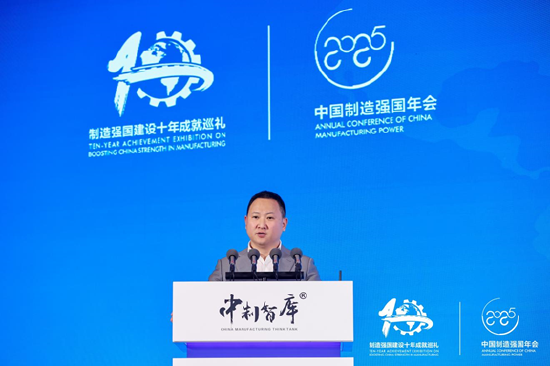 《隐形冠军成长之路：中小制造业创新发展指数（蓝皮书）》发布  第1张