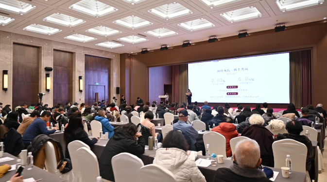 交通银行“沃德财富万里行”全国巡演郑州站温暖启程，赋能中原财富管理新征程  第2张