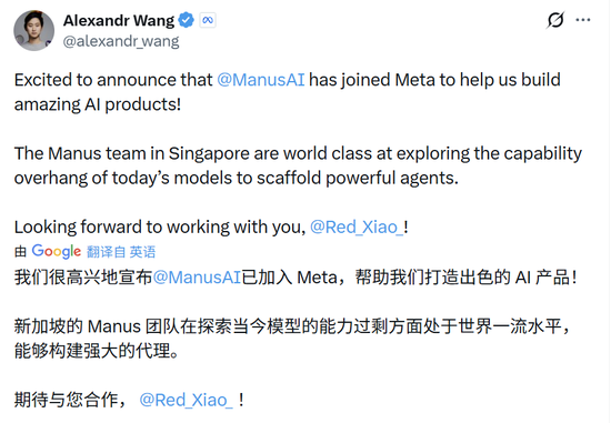 史上最快暴富！中国人，创造了AI神话！  第2张