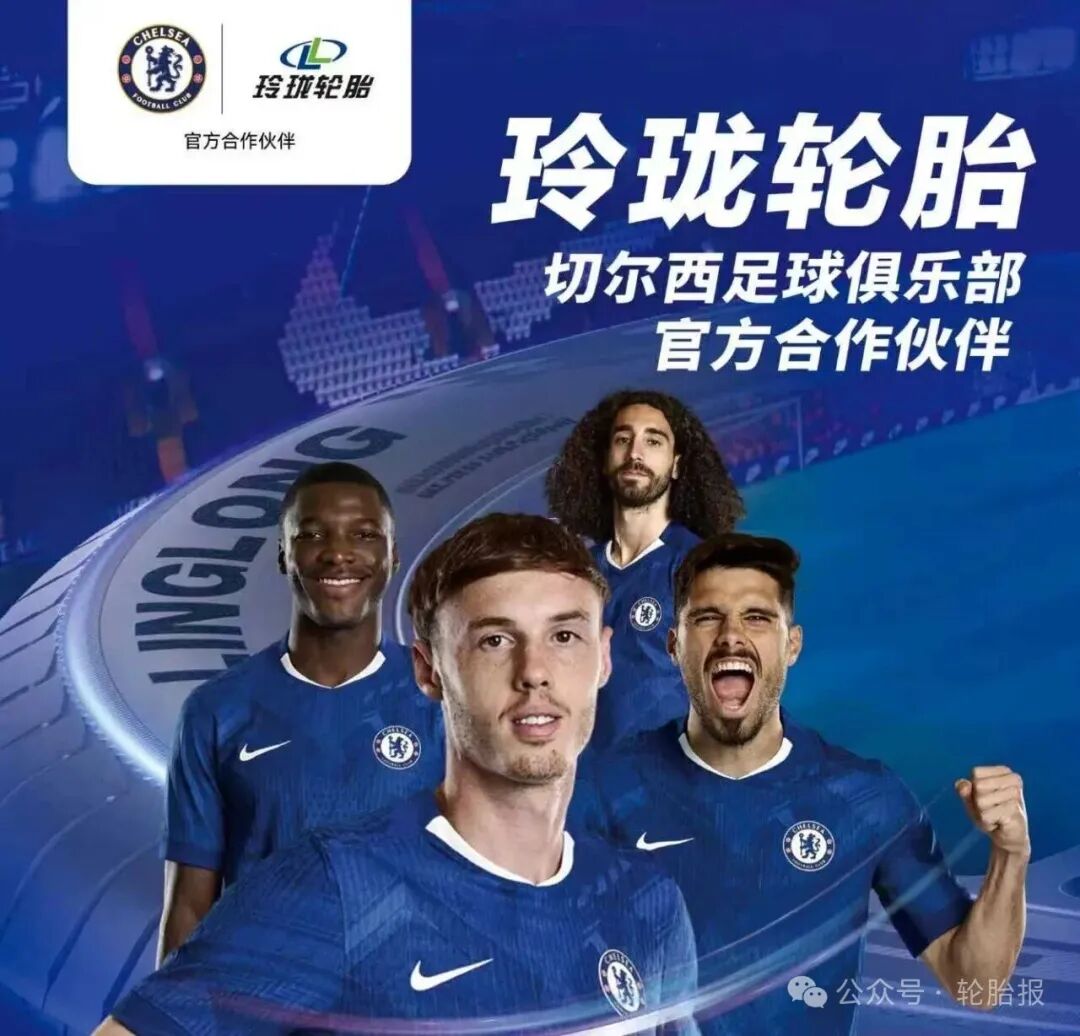 玲珑轮胎王锋获评“年度人物”！  第7张