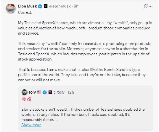 马斯克回应即将成为万亿美元富豪：我的股票不等同于财富  第1张