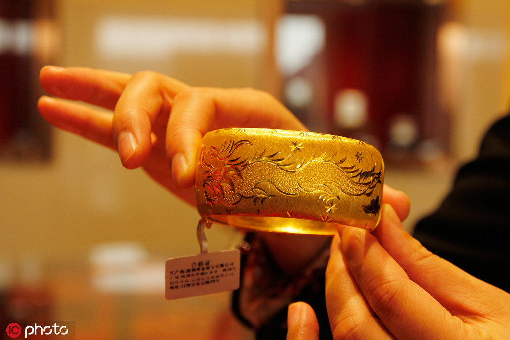 黄金在经济周期中配置比例有差异吗？  第1张