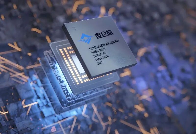 李彦宏，分拆210亿芯片独角兽  第2张