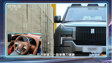 比亚迪再度亮相央视科晚，展示智能化新成果  第3张