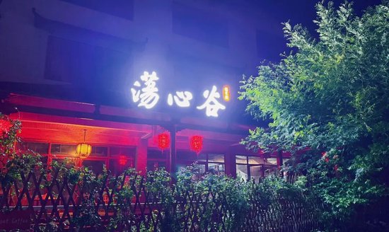 荡心谷文旅研究院院长杨帆：元旦假期量价双升，三大赛道表现亮眼  第1张