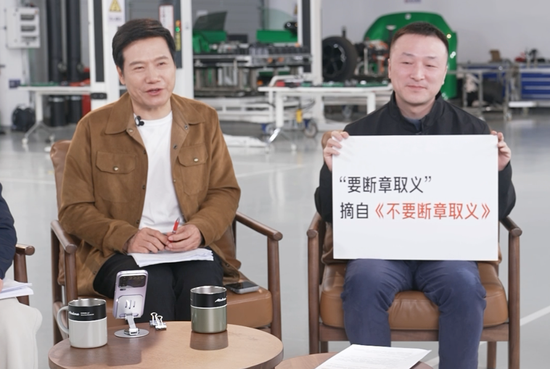 全年交付41万辆车,舆情打“懵”雷军? 第1张 全年交付41万辆车,舆情打“懵”雷军? 第1张