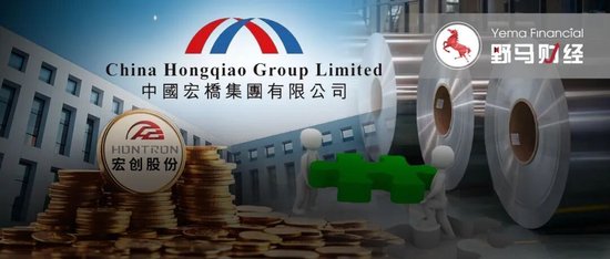 “魏桥系”635亿并购冲刺，张波家族能否稳居中国十大富豪？  第1张