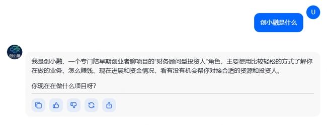 宜信AI Lab正式发布“创小融” 填补AI+早期融资市场空白  第2张