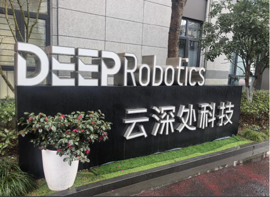 云深处2025年融资超10亿急闯IPO，24年市占率18.9%，杭州六小龙加速资本化进程  第1张