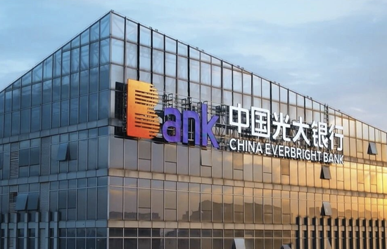 10万授信欠1000万亿？光大银行“乐惠金”现幽灵债务  第1张