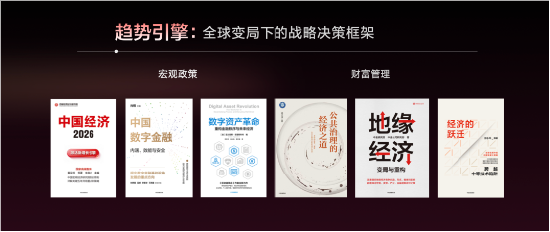 中信出版发布《贯彻实施方案》等重点项目  第9张