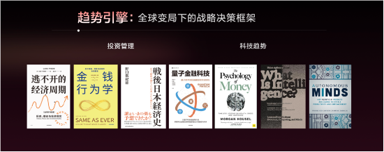 中信出版发布《贯彻实施方案》等重点项目  第10张