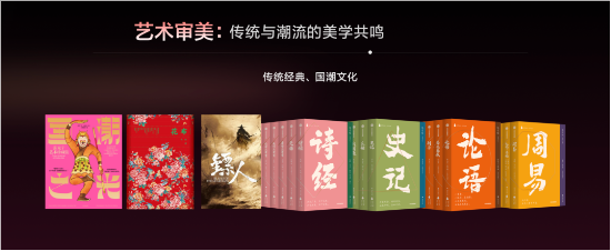 中信出版发布《贯彻实施方案》等重点项目  第18张